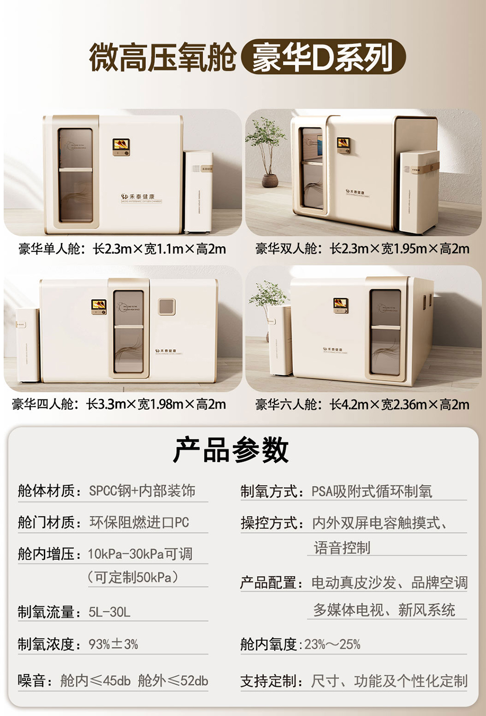 详情页-改_12.jpg