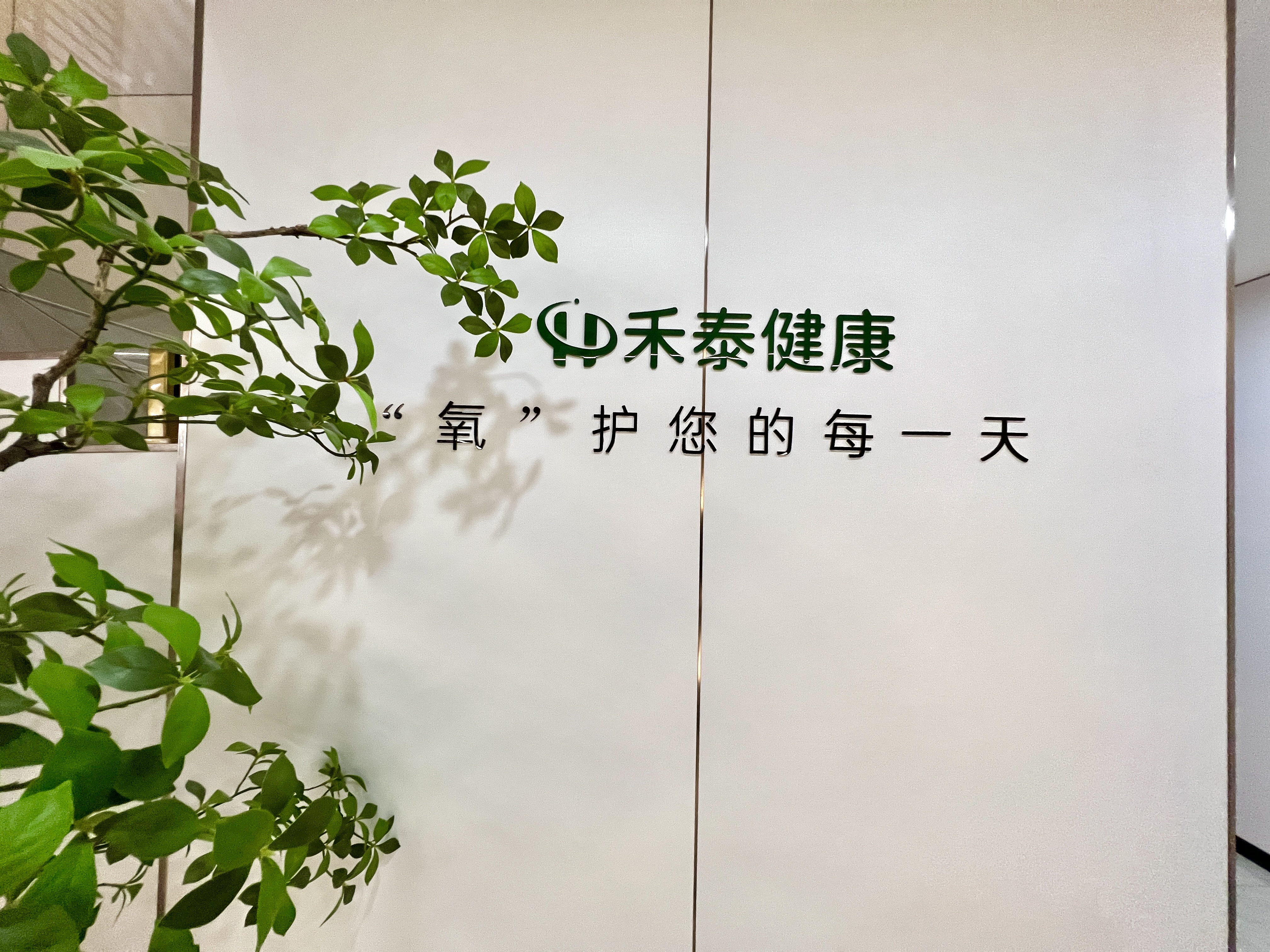 2025122616930950.jpg 微信图片_20251223101816_135_301.jpg