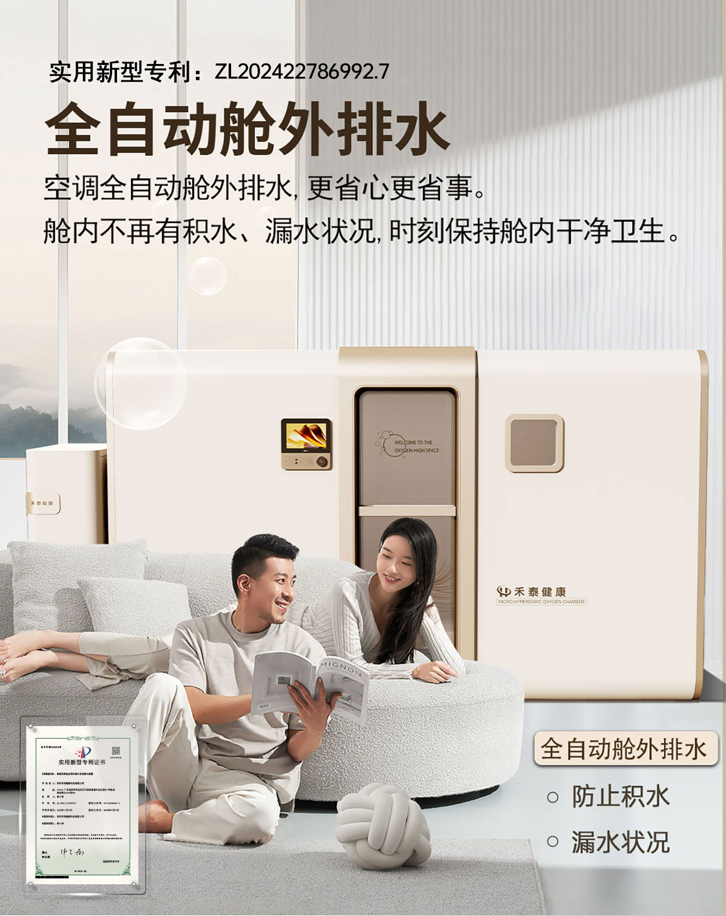 2026090411470374.jpg 详情页-改-最新_05.jpg