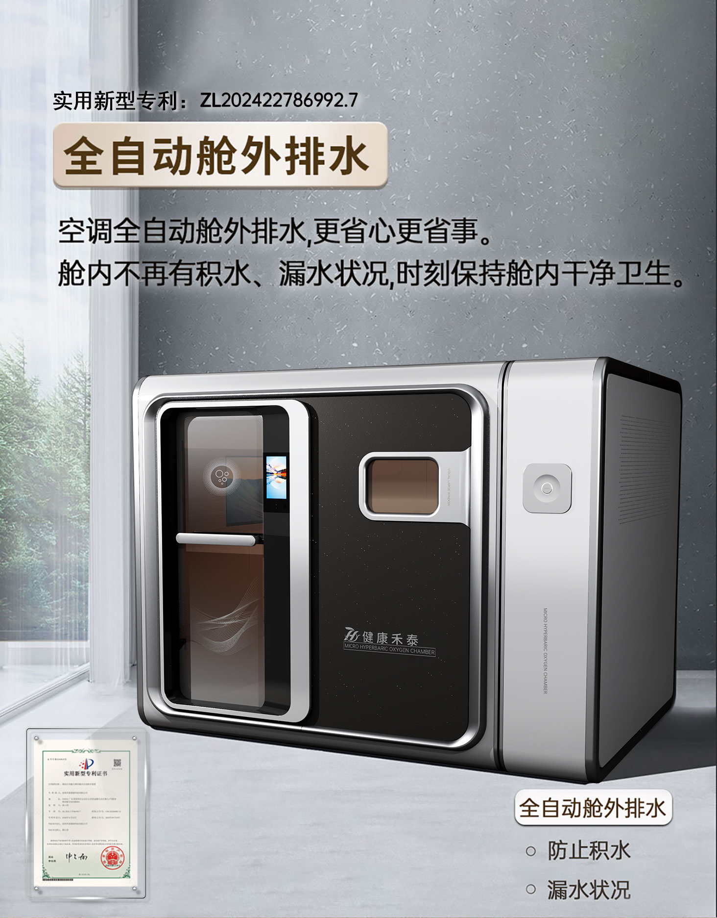 2026092213939148.jpg V详情 (9).jpg
