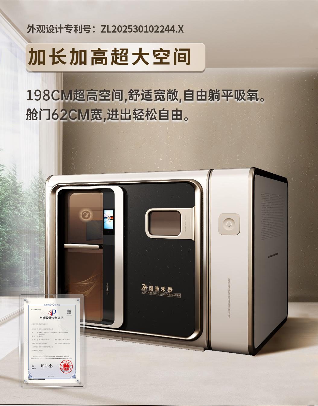 2026092216080086.jpg V详情 (8).jpg