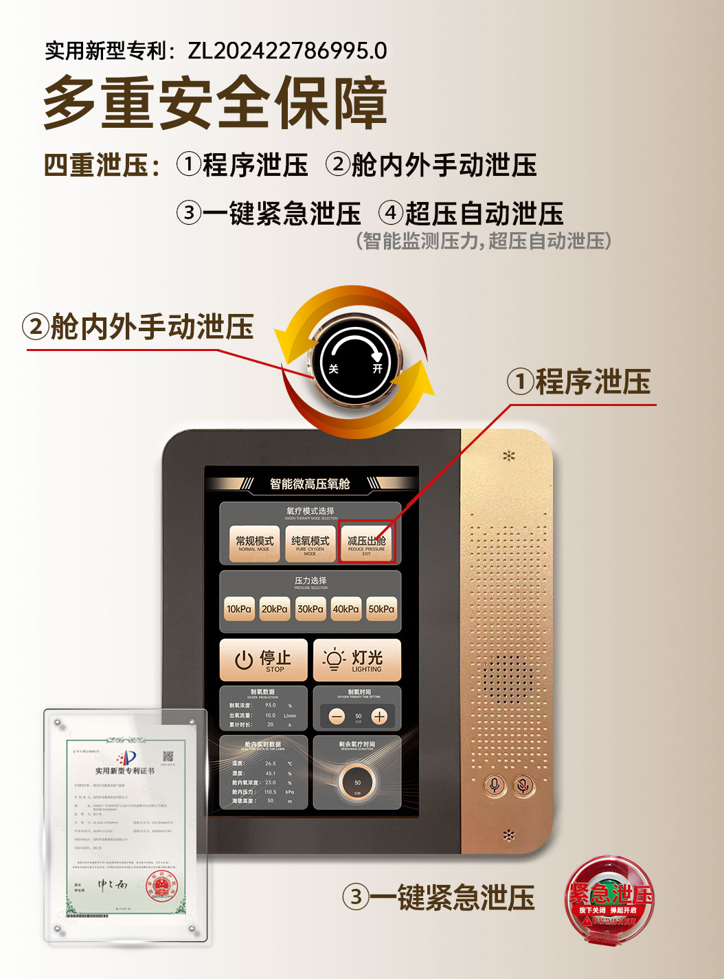 2026092221334764.jpg V详情 (13).jpg