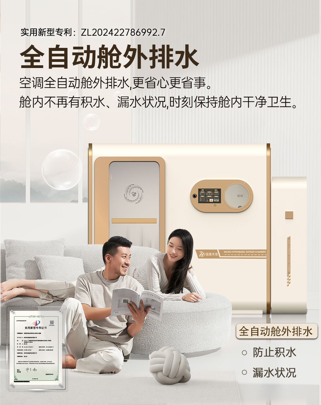 2026092225816921.jpg E详情 (8).jpg