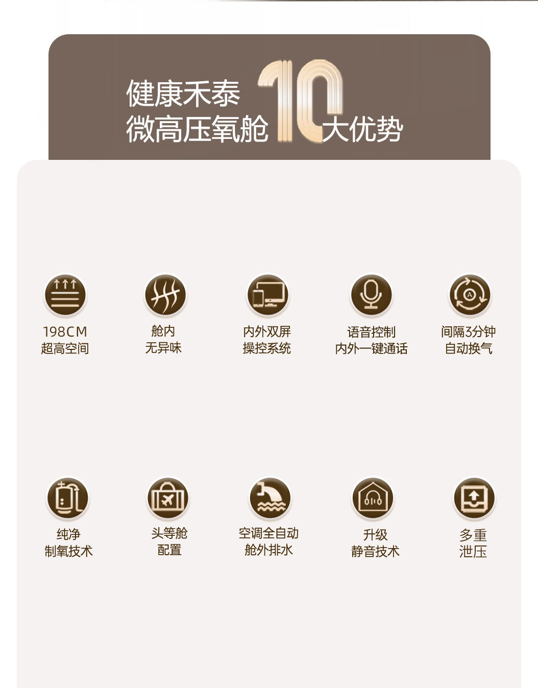 2026092256572564.jpg V详情 (6).jpg